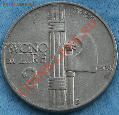 ИТАЛИЯ - 2 лиры 1924 - до 14 августа - 106