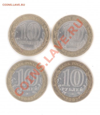 БИМ В. Устюг - 2 шт., МФ, Дорогобуж не плохие до 11.08 22.00 - 1234_2