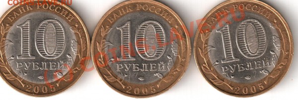 Лен.обл-3 разных по Й - СПМД
