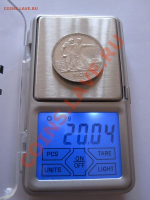 1 рубль 1924 ПЛ штемпельный блеск 15.08 22:00 - IMG_8809.JPG