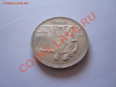 1 рубль 1924 ПЛ штемпельный блеск 15.08 22:00 - IMG_8804.JPG