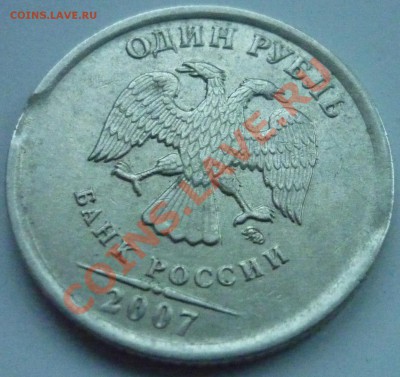 ПОВОРОТ (175 градусов) 50 коп. 2011м до 13.08.13. 22-00 мск - 2.JPG