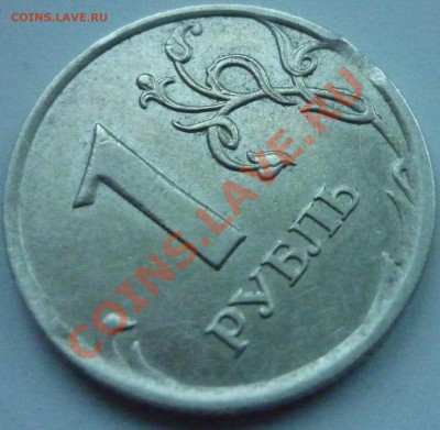 ПОВОРОТ (175 градусов) 50 коп. 2011м до 13.08.13. 22-00 мск - 1.JPG