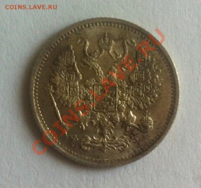 10 копеек 1900 и 1917гг., 15 копеек 1916 Осака. Оценка. - фотография