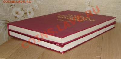 Монеты Российской империи. Юсупов Б.С. 1699-1801 гг. - DSC06439.JPG
