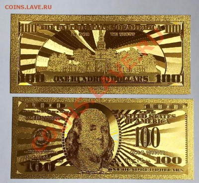 7 штук золотых банкнот 100$ с рубля до 12.08.2013 20:00 - Catch