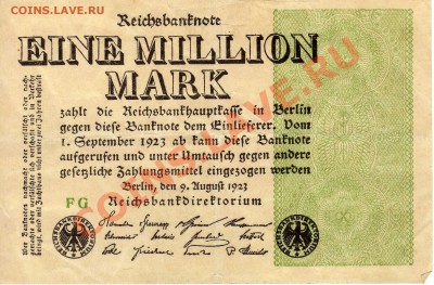ГЕРМАНИЯ 1000000 МАРОК 1923 ДО 15.08.13 В 22.00МСК (6062) - img693