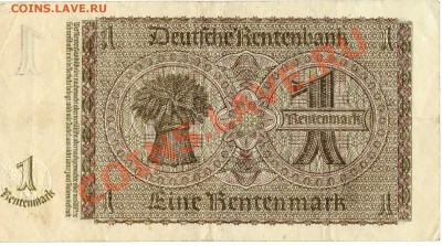 ГЕРМАНИЯ РЕНТЕНМАРКА 1937 ДО 15.08.13 В 22.00МСК (5775) - img691