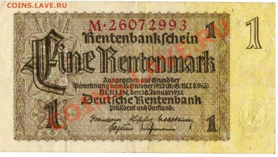 ГЕРМАНИЯ РЕНТЕНМАРКА 1937 ДО 15.08.13 В 22.00МСК (5775) - img696