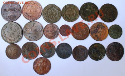 АССОРТИ ЦАРИЗМА!!!НИЖНИЙ РЯД БОНУСОМ!!! - IMG_1270