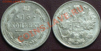 10, 15, 20 коп 1915г до 12.08.13 - 15.JPG