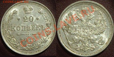 10, 15,20 коп 1914-15 (2) до 12.08.13 - 20.JPG