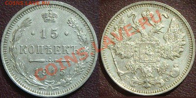 10, 15,20 коп 1914-15 (2) до 12.08.13 - 15.JPG