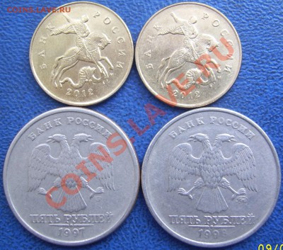ПОВОРОТЫ 5 руб. и 50 коп. до 10.08 21-00 - повороты обратные.JPG