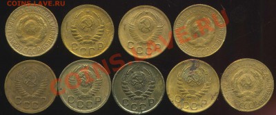 копейки советов 1927-52г до 12.08.2013г 22.00мск - img081