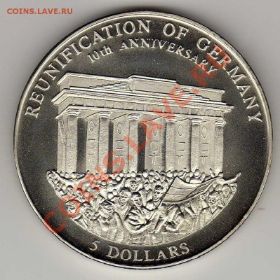 ЛИБЕРИЯ 5$ 2000 ОБЪЕДИНЕНИЕ ГЕРМАНИИ 15.08.13 В 22Ч (5893) - img735