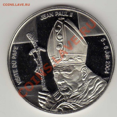 КОНГО 5 ФРАНКОВ 2004 ПАПА РИМСКИЙ 15.08.13 В 22.00МСК (5892) - img715