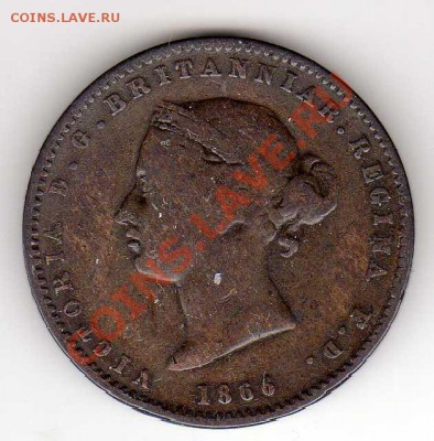 26 ШИЛЛИНГА 1866 ДО 15.08.13 В 22.00МСК (6121) - img717