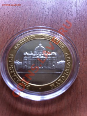 Прошу оценить Бенедикта 16-ого - IMG_0425.JPG