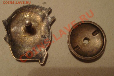 Отличник Наркомбумпрома и ВИАХИМ - DSC01589.JPG