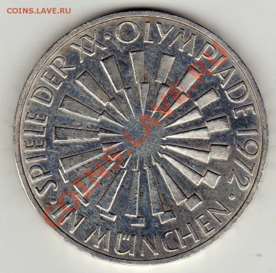Ag ФРГ 10 МАРОК 1972J ОЛИМПИАДА В МЮНХЕНЕ 15.08-22Ч (5934) - img746