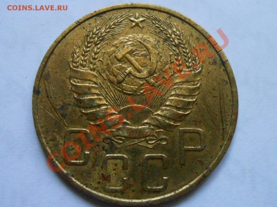 5 Коп. 1940 г. 2 шт  (Узкий и широкий серп )до 12.08.2013 - RSCN4615[1].JPG