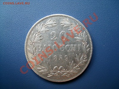 ВАТИКАН 20 БАЙОЧЧО 1859  до 14.08.13. 22-00 - SL270844.JPG