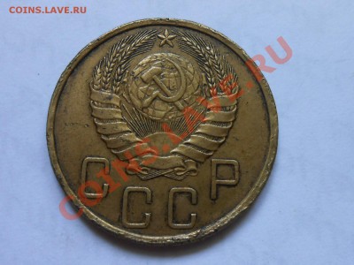 5 Коп. 1940 г. 2 шт  (Узкий и широкий серп )до 12.08.2013 - RSCN4611[1].JPG