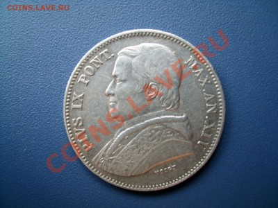 ВАТИКАН 20 БАЙОЧЧО 1859  до 14.08.13. 22-00 - SL270843.JPG