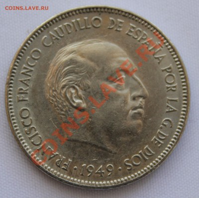 ИСПАНИЯ cinco pesetas  1950г. НЕ ЧАСТАЯ до 15.08.2013г.в22-0 - IMG_7069.JPG