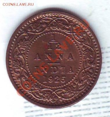 12 Анны.1925.Георг 5. до 15 Августа - 19250031.JPG