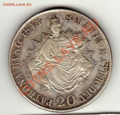 Ag ВЕНГРИЯ 20 КРЕЙЦЕРОВ 1845 ДО 15.08.13 В 22.00МСК (5757) - img790