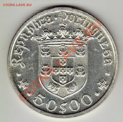Ag ПОРТУГАЛИЯ 50 ЭСКУДО 1968 ПЕДРО КАБРАЛ 15.08-22Ч (6225) - img797