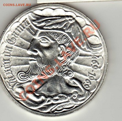 Ag ПОРТУГАЛИЯ 50 ЭСКУДО 1969 ВАСКО ДА ГАМА 15.08-22Ч (6227) - img768