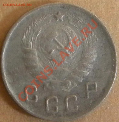 10 коп 1944 года R___________до 14.08.13  22.00 - Изображение 209