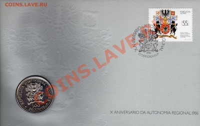 АЗОРЫ 100 ЭСКУДО 1986 АВТОНОМИЯ 15.08.13 В 22.00МСК (5771) - img823