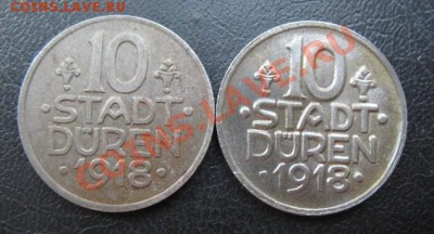 1918 Duren, 10+10, до 12.08 в 21-00 мск - 18 дюрен