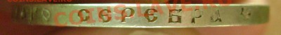 1 рубль 1896 (А.Г.) до 12.08.13 в 22-00 - Изображение 163