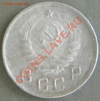 10 коп 1944 года R___________до 14.08.13  22.00 - Изображение 242