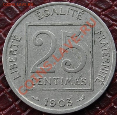 ФРАНЦИЯ - 25 сантимов 1903 - до 15 августа - 185