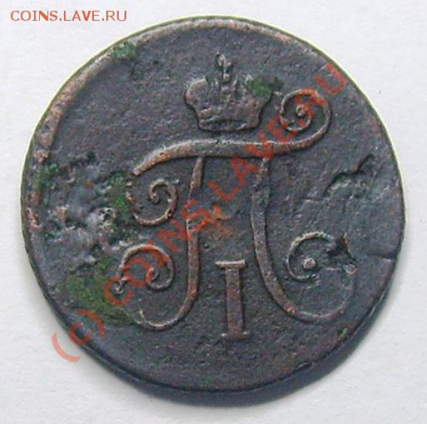 полушки сибирские 1768-1772 , погодовка - Изображение 619