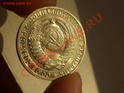 Рубли 1986, 1988, 1989 г.-15.08.2013-22.00 Мск. - 1986c.JPG