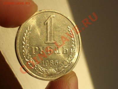 Рубли 1986, 1988, 1989 г.-15.08.2013-22.00 Мск. - 1986b.JPG