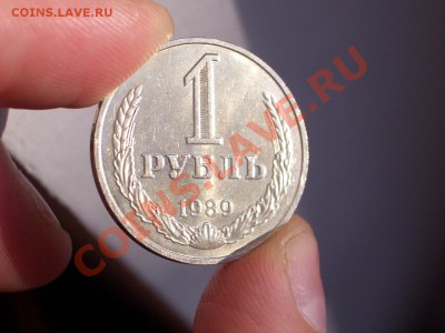 Рубли 1986, 1988, 1989 г.-15.08.2013-22.00 Мск. - 1989a.JPG