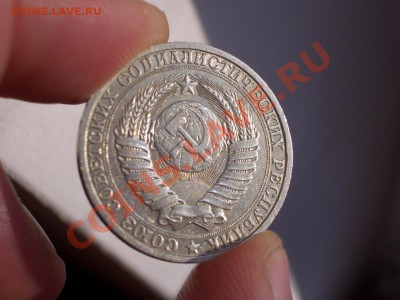 Рубли 1986, 1988, 1989 г.-15.08.2013-22.00 Мск. - 1988c.JPG