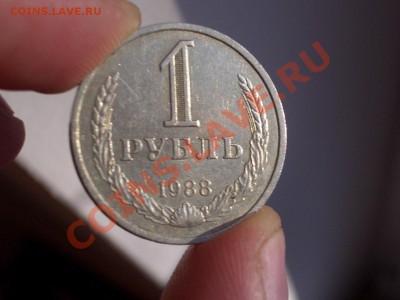Рубли 1986, 1988, 1989 г.-15.08.2013-22.00 Мск. - 1988b.JPG