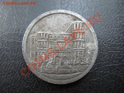 1919 Trier, 10 пф, до 12.08 в 21-00 мск - IMG_4772.JPG
