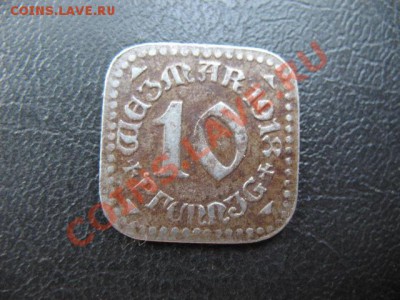 1918 Weimar, 10 пф, до 12.08 в 21-00 мск - IMG_4765.JPG