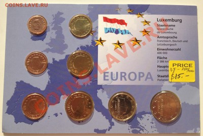 набор Евро (EURO) всех номиналов запайка ЛЮКСЕМБУРГ 13.08.13 - IMG_2214.JPG