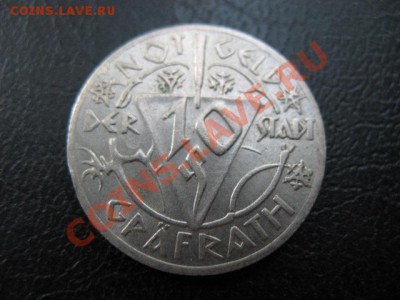 1921 Grafrath, 10 пф, до 12.08 в 21-00 мск - IMG_4769.JPG